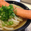 うどん 丸香