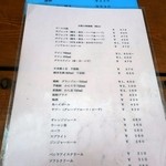 ツキサップじんぎすかんクラブ - 