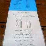 ツキサップじんぎすかんクラブ - 