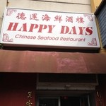 Happy Days Seafood Restaurant - 