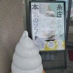 Milk Tank - 