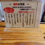 とんかつは飲み物。 - 