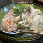 ユララ - クアセンロンサイノーマイソム