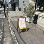 アトリエ ジェイ - 