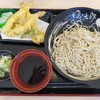 ゆで太郎 もつ次郎 丸岡店