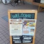 PAL CAFE - 本日のメニュー