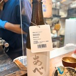 萬屋 おかげさん - 