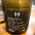 萬屋 おかげさん - 