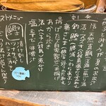 萬屋 おかげさん - 