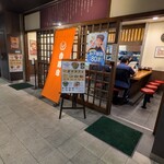 吉野家 豊洲市場店 - 