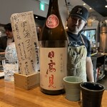 sake stand ぽん酒マニア - 