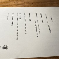 和えに - 