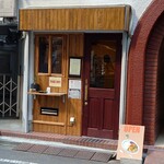 よすが舎 - 外観