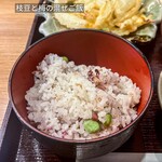 梅田北前 佐勘 - 