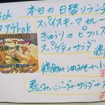 tell me キッチン - 