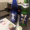 日本酒ダイニング　栄三郎