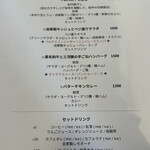 ハングアウトコーヒー - 