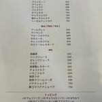 ハングアウトコーヒー - 