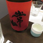 日本酒ダイニング　栄三郎 - ７５mlのぐい飲みもかわいい