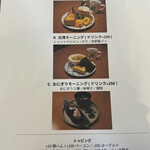 ハングアウトコーヒー - 