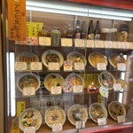 餃子の王さま - 