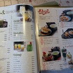 庭園LaLa - 