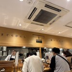 鶏と鮪節 麺屋勝時 - 