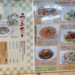 庭園LaLa - 
