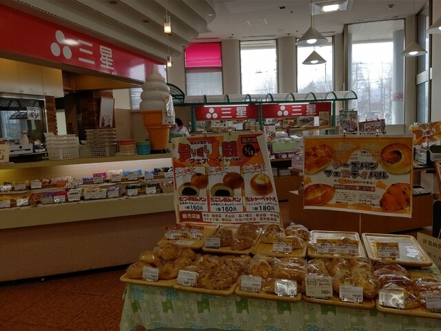 三星 コープパセオ川沿店 - 糸井（スイーツ）の写真