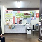 観光センター いずも - 店内