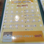 KITCHEN LEMON - 