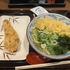 丸亀製麺 三宮磯上通店