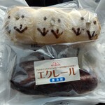 三星 - 料理写真:2点購入