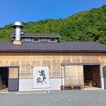 五十鈴勢語庵 - 