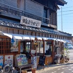 五十鈴勢語庵 - 