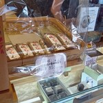 五十鈴勢語庵 - 