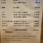 きしめんのきじや - 