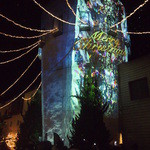 リゾナーレ八ヶ岳 - 