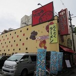 げんこつ - 博多ラーメン げんこつ 東大阪店