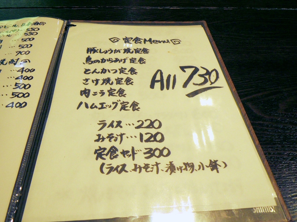 ばんばん name=