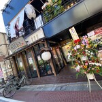 うどんギャング - 