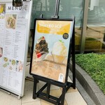 ル・パン・コティディアン - 