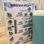 麺屋 おおやま - 