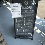 ダイニングカフェ のまん - 