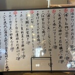 魚ト肴いとおかし - 