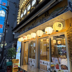 Waraku Seafood Sakaba