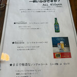 レストランカフェ ビーサン - 