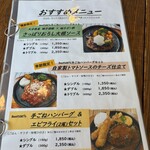 レストランカフェ ビーサン - 