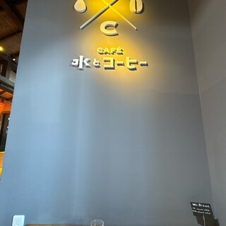 CAFE 水とコーヒー_1