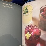 IRTHレストラン - 